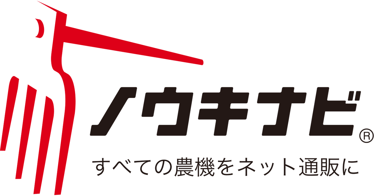 農機具部品通販 | ノウキナビ農機具部品販売店