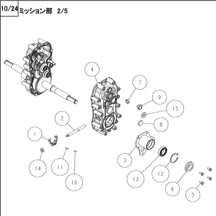 スプリングピン 3X20 89-2111-030020 適合機種:オーレック 草刈機 HR665,HR805
