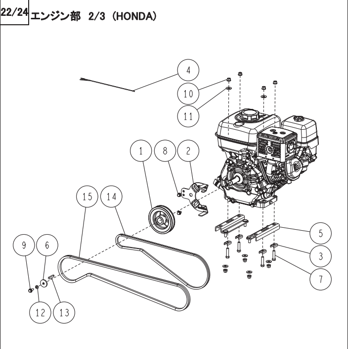 座付小形六角ボルト(8T) M8X20 89-1253-080202 適合機種:オーレック 草刈機 HR665,HR805