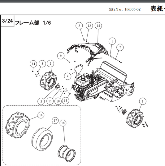 16×7.00-8 タイヤ 80-1610-401-00 適合機種:オーレック 草刈機 HR665,HR805