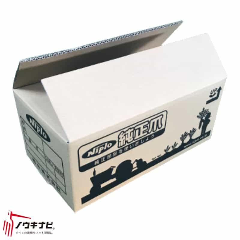 ロータリー用耕運爪 46枚セット ロータリ SX・MXシリーズ フォーク爪/3376・サイド爪/F1 1285 906000 ニプロ トラクター 74-2535 適合機種: トラクター 1285906000