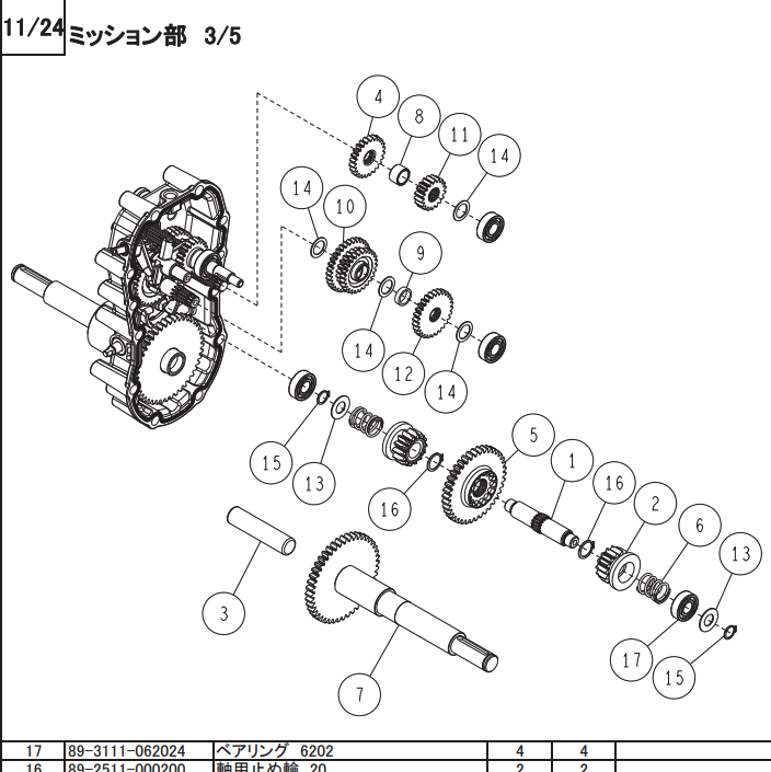 車軸ピン 95L 80-1310-150-10 適合機種：オーレック 草刈機 HR665,HR805