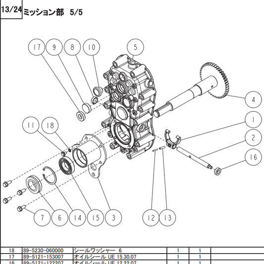 軍軸BBケース(左) 80-1565-155-0H 適合機種：オーレック 草刈機 HR665,HR805