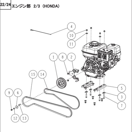 ベベルトLB-63 89-6123-006300 適合機種：オーレック 草刈機 HR665,HR805