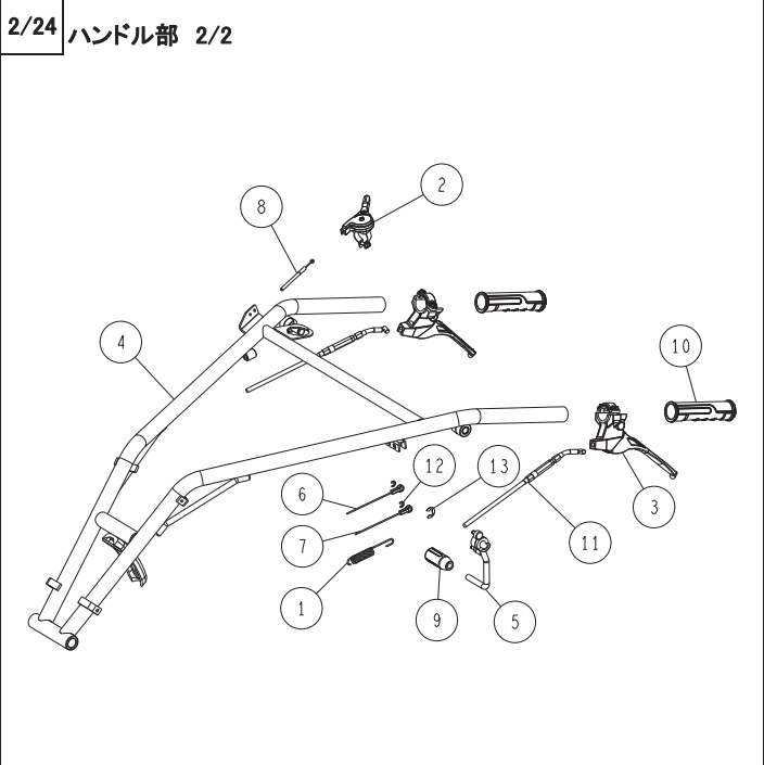 ハンドルグリップ27 0334-75300 適合機種：オーレック 草刈機 HR665,HR805